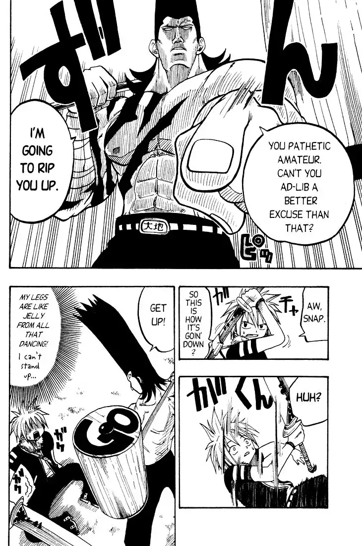 Rave Master Chapter 23 18